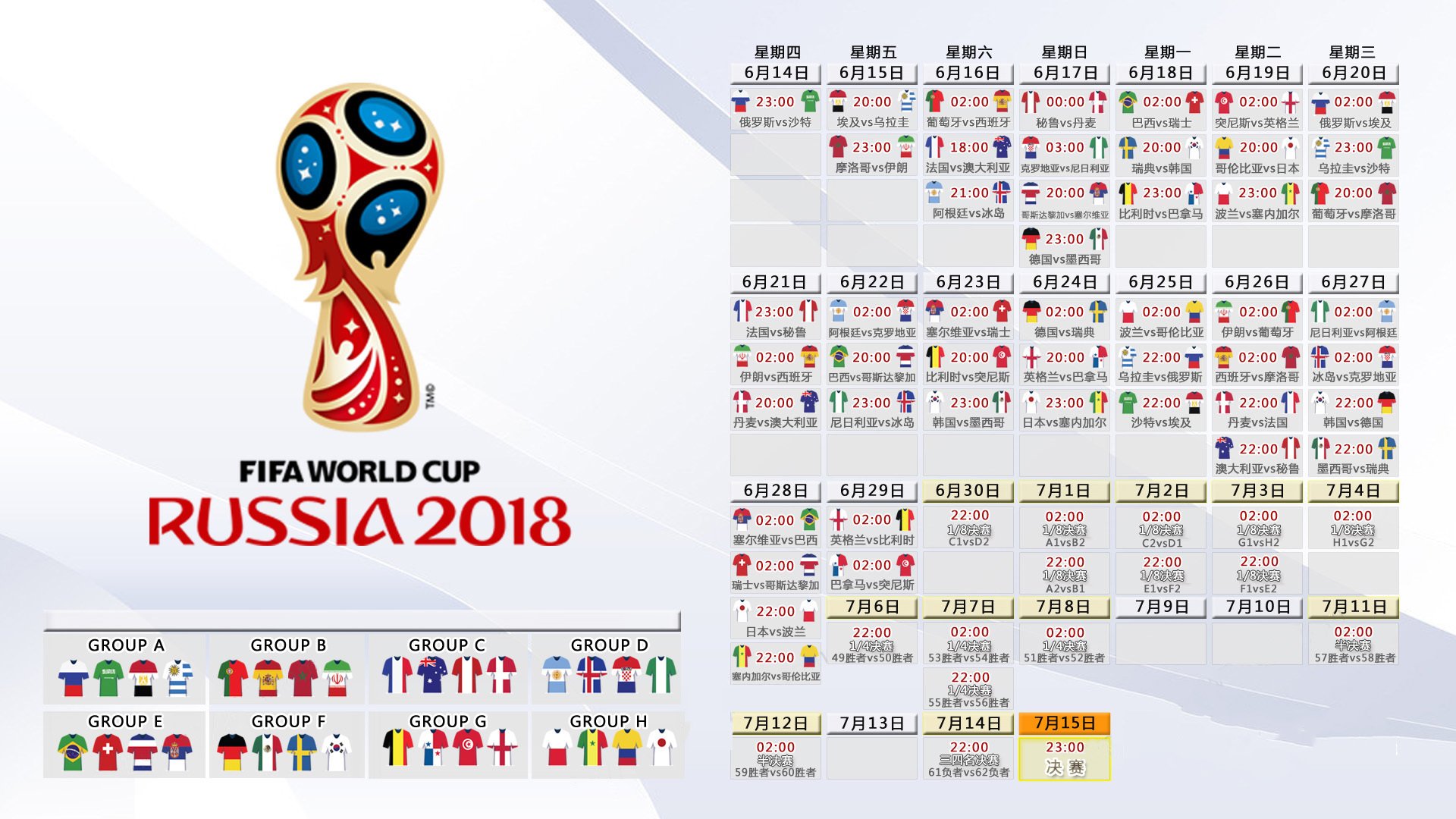 血色郁金香与桑巴之魂,2026,内马尔用一场史诗级的归化表演,定义了世界杯的唯一性