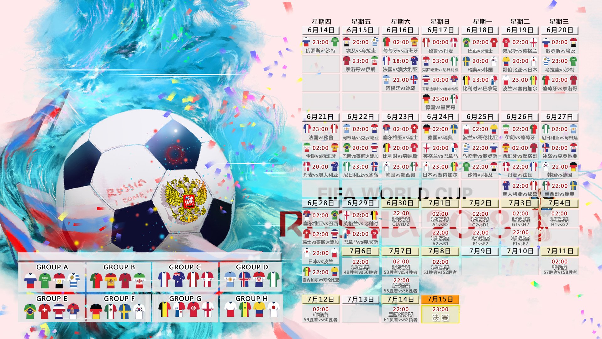 2026世界杯C组焦点战,越南快打旋风横扫瑞士,坎塞洛主导失误表演